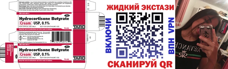 Бутират 99%  Купить закладки  Городище 