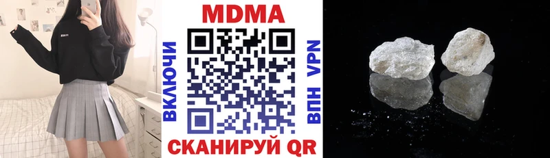 МДМА кристаллы Городище