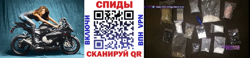 Метамфетамин винт  Купить  Городище 